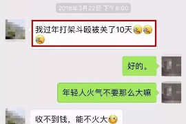 武邑遇到恶意拖欠？专业追讨公司帮您解决烦恼