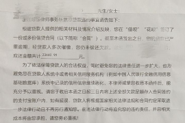 武邑武邑的要账公司在催收过程中的策略和技巧有哪些？